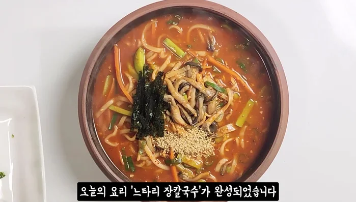 Garnish with sesame salt or sesame powder and seaweed powder.