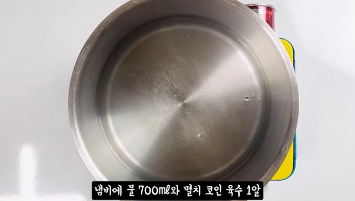 Boil water in a pot. Add anchovy coin and broth, then add carrots.
