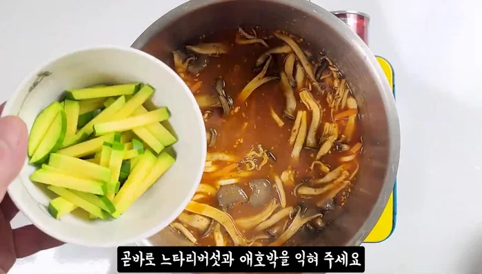 Add oyster mushrooms and zucchini.
