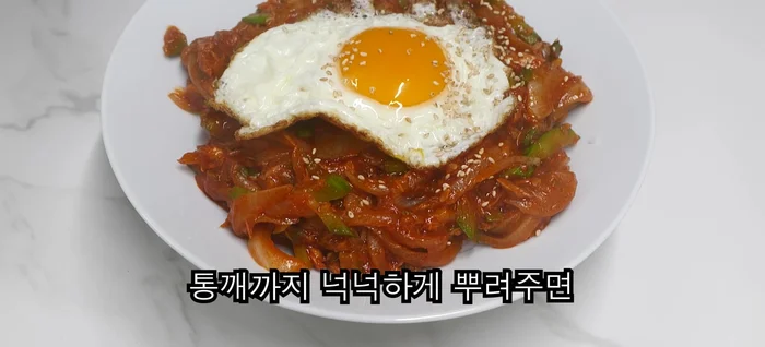 Serve over hot rice, topping with the fried egg and kim.