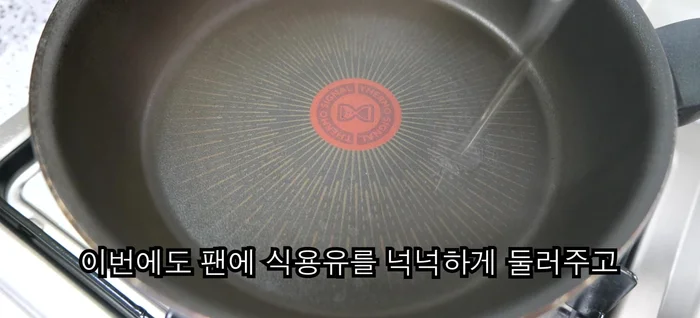 For the bulgogi pork bowl: Coat pan with seasoning, fry an egg and remove.