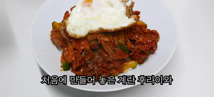 Serve over hot rice, drizzle with sesame oil, and top with the fried egg and green onions/chives.
