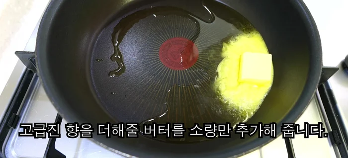 Pour water into a pan, add burrs (optional), and simmer.