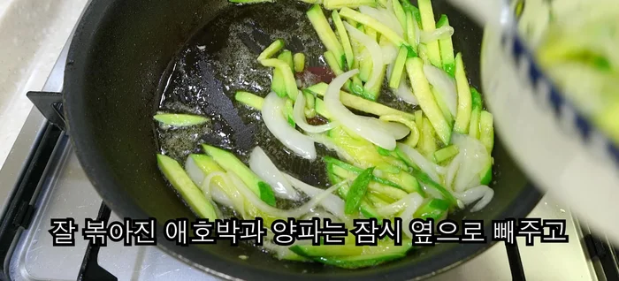 Set aside the stir-fried mixture.
