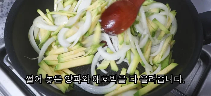 Add sliced onions and air bag to the pan, stir-fry until almost cooked.