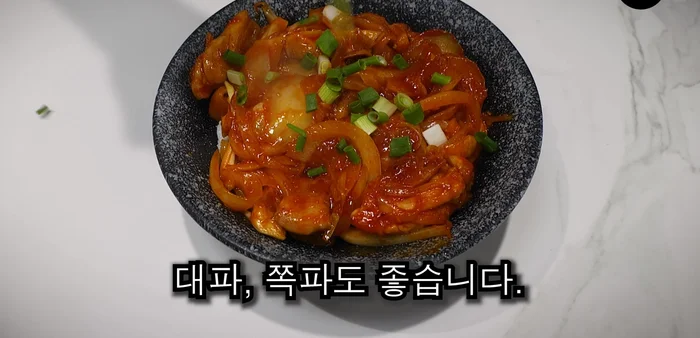 Add Cheongyang peppers, green onions, or scallions for extra spice (optional).