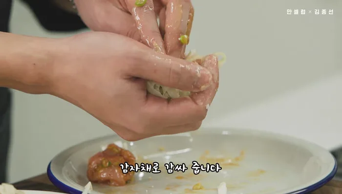 Roll the marinated meat into bite-sized balls and wrap them with the potato slices.