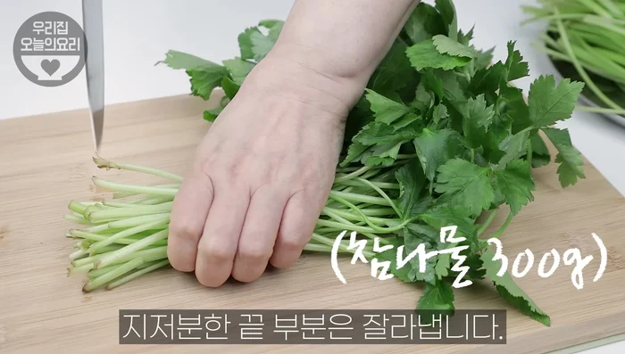 Prepare chamnamul dipping: Clean and wash fragrant oak. Blanch stems and leaves separately. Soak in cold water. Squeeze out moisture. Mix with salt, soy sauce, sesame oil, and sesame seeds.