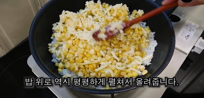 Spread the cheese mixture evenly over the rice.