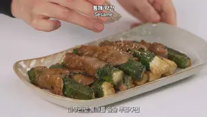 Tofu Samgyeop Perilla Leaf Roll Recipe: A Simple & Delicious Korean Dish