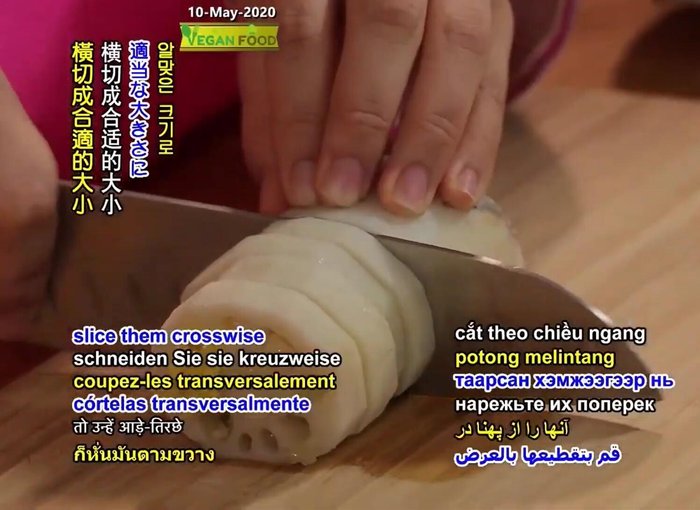 Slice and Serve: Slice steamed lotus root when cooled. (624.8)