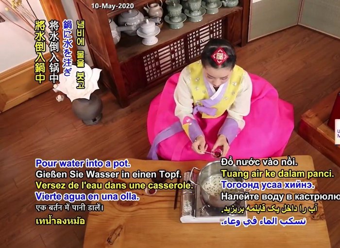 Prepare Lotus Slices: Boil sliced lotus rhizomes with beet and prickly pear powder until pink. (649.74)