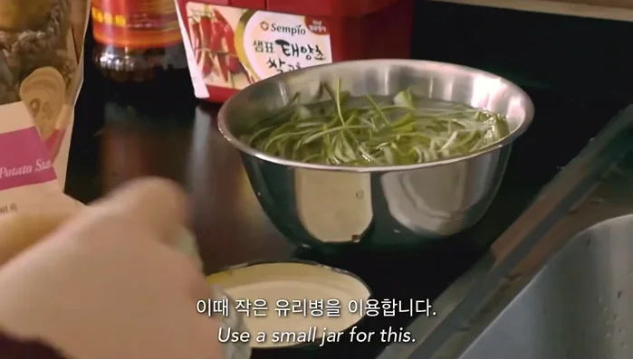 Prepare starch water.