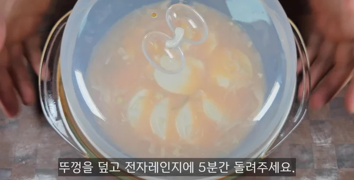 Cover with a microwave-safe lid or plastic wrap, microwave for 5 minutes.