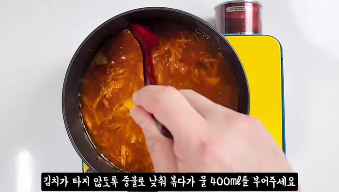 Add 400ml of water before the mixture boils. Add the broken kimbap and stir to loosen the pieces.