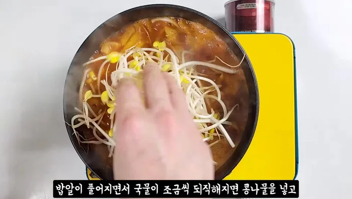 Add bean sprouts and stir continuously to prevent burning. When desired consistency is reached, add remaining green onions and transfer to a bowl.
