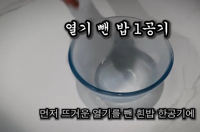 Heat up a white rice cake.
