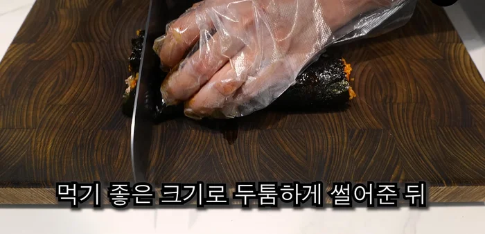 Cut the kimbap into thick, bite-sized pieces.