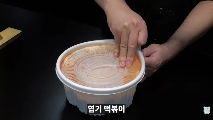 For the Blood Sugar Spike Pizza variation: Cut yeop-tteok into pieces using scissors.
