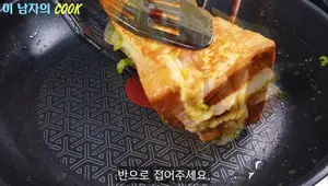 Spam Toast Recipe: A Quick & Easy Breakfast or Snack