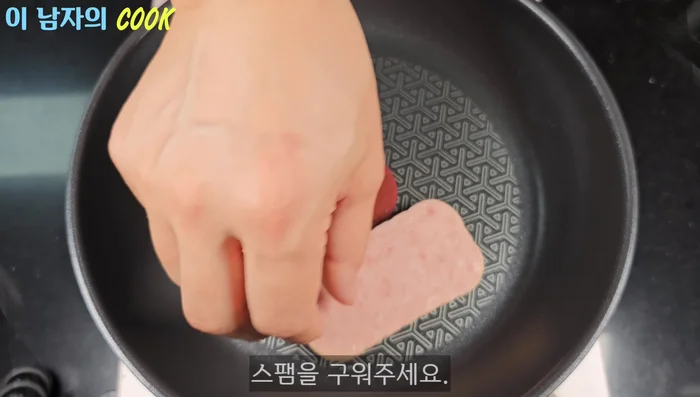Fry the Spam in a dry pan until deep brown on both sides. Set aside.