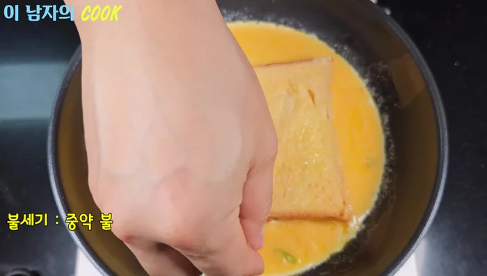 Evenly place the chopped Cheongyang peppers on top of the eggs.