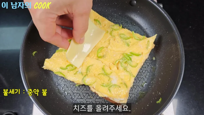 Place a halved slice of cheese on top.