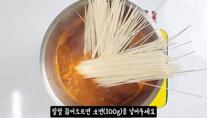 Bring to a boil, then add noodles and cook for 3 minutes.