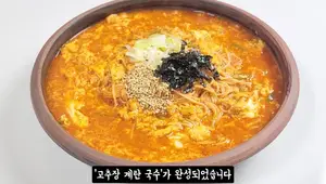 Quick & Easy Gochujang Egg Noodles: No-Fridge-Raiding Recipe