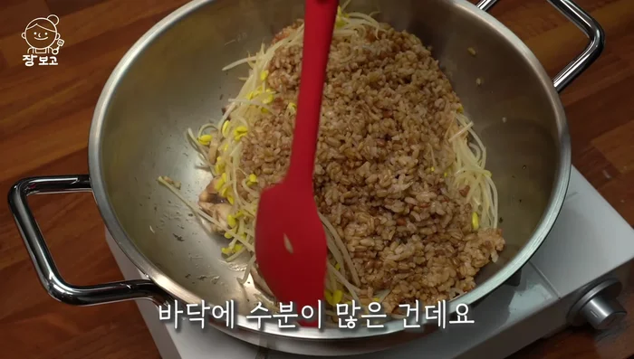 When the bean sprout rice starts to make a sizzling sound, remove from heat and mix well to prevent sogginess.