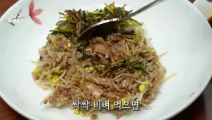 One-Pot Bean Sprout Rice: A Delicious & Healthy Diet Meal