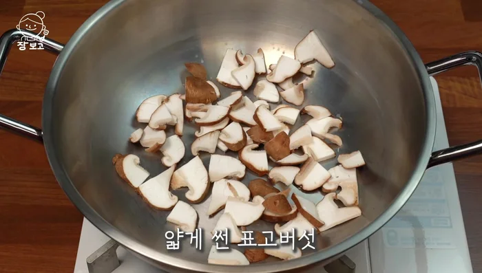 In a pot, stir-fry the thinly sliced shiitake mushrooms with a couple of pinches of salt over low heat using water instead of oil.