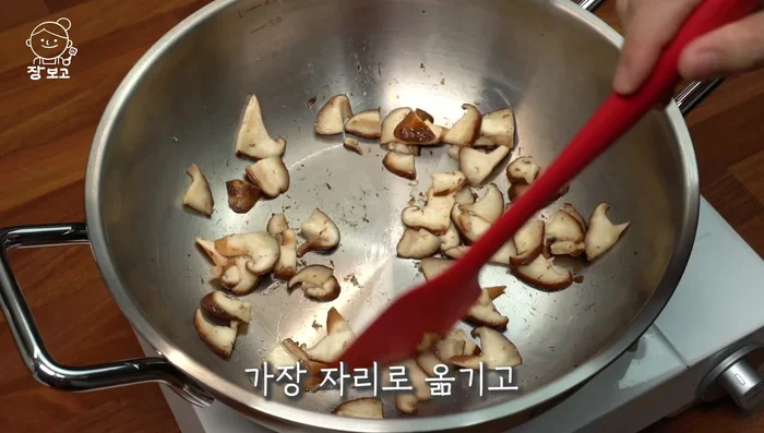 Once the mushrooms are soft, move them to the edge of the pot and add the bean sprouts.