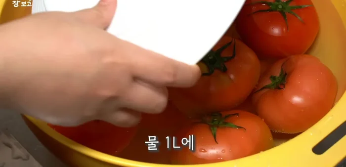 Wash tomatoes and carrots thoroughly. Soak tomatoes in water with vinegar (1 tbsp per 1L water) for 10 minutes, then rinse. Scrub carrots with a vegetable brush.