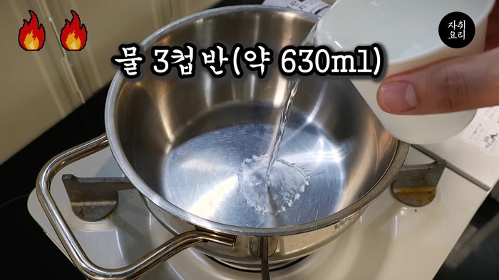 Add three and a half cups of water, a little more than when boiling the ramen, and add all the dried anchovy soup and spicy soup.