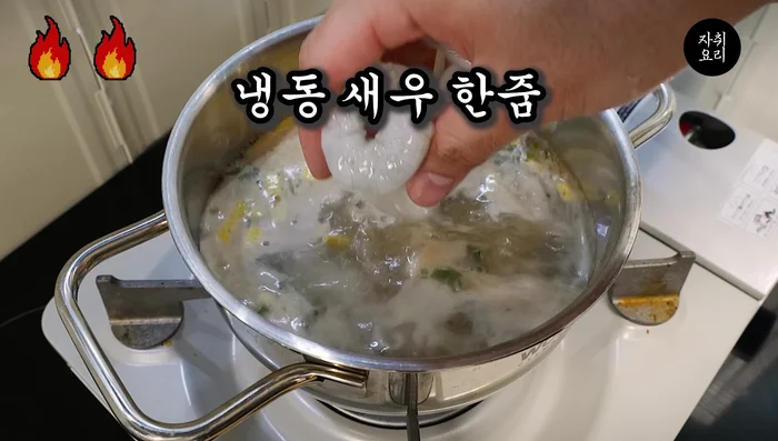 Chop up frozen shrimp and 1/4 onion and add them.