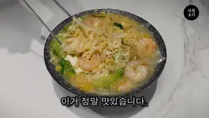 Naol-myeon: A Hangover Cure Clear Broth Ramen Recipe