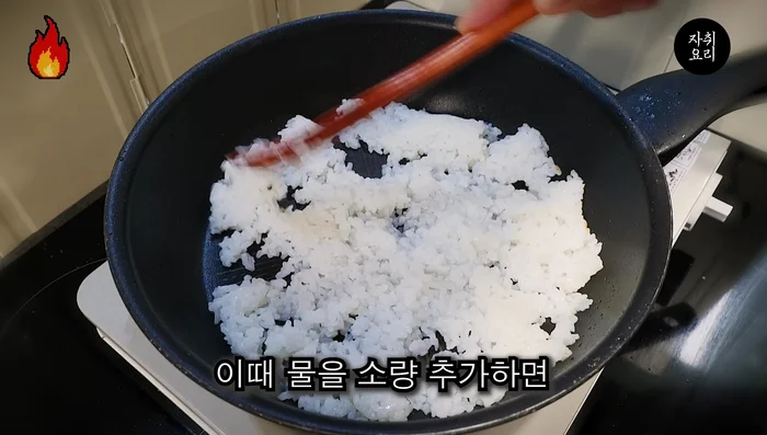 Spread rolled rice cakes evenly in the pan. Add a small amount of water to prevent sticking.
