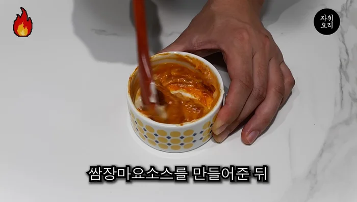 Spread golgo and other desired toppings.