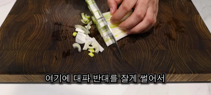 Stir-fry chopped green onions until browned. (33.04)