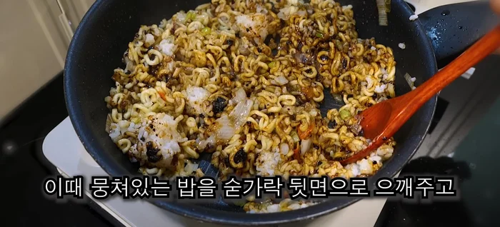 Mash any rice clumps. Ensure the Jjapaghetti powder doesn't clump; dry out any moisture completely. (54.079)