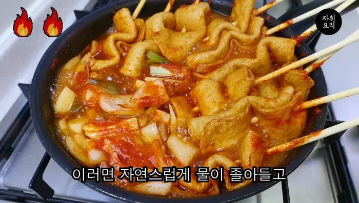 Simmer for 10 minutes.