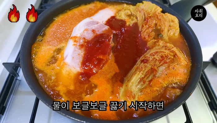 Boil for 15 minutes covered, then uncover and simmer until thickened. Cut pork and kimchi into bite-size pieces.
