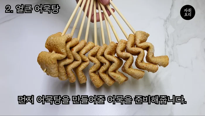 For fish cake soup: place fish cakes on skewers.