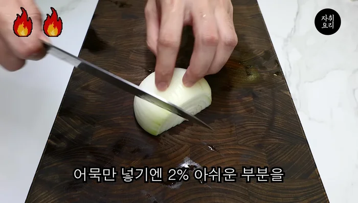 Add half an onion (thick slices), chopped green onions, and thinly sliced potatoes.