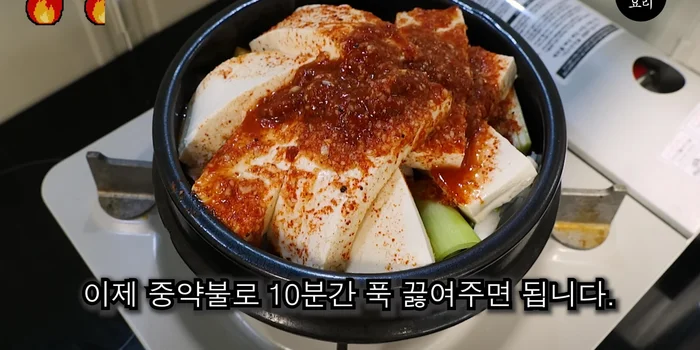 Boil on medium heat for 10 minutes.