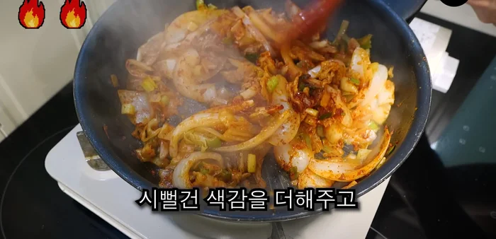 Add a handful of red pepper powder and pour in two paper cups of water.