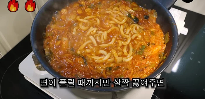 Boil until the noodles are loose.