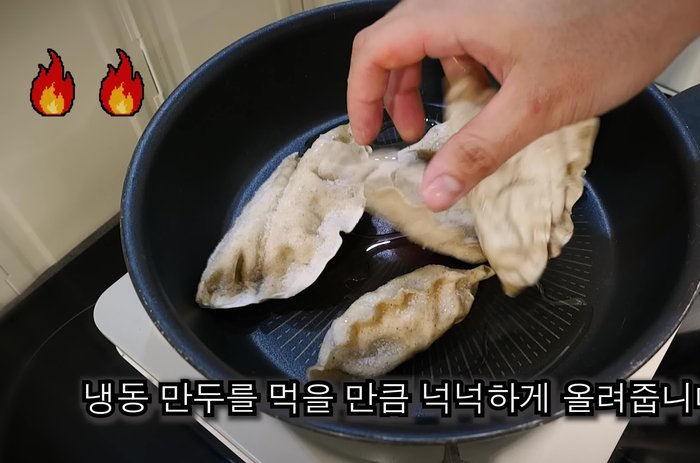 Place enough frozen dumplings on the prepared pan to eat.