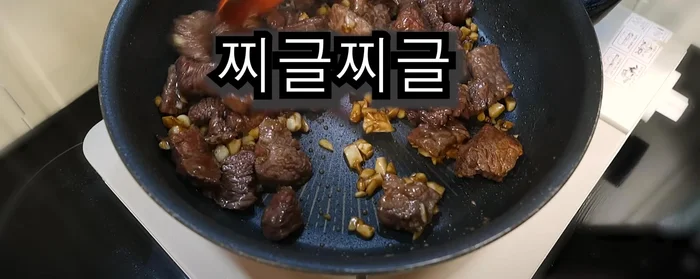 Serve over steamed white rice, topped with fragrant pepper.